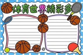 切尔西1比0胜利兹联晋级足总杯决赛将战曼城